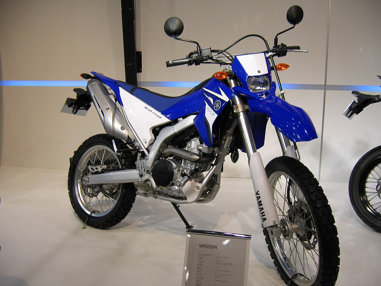 Yamaha WR-250-R