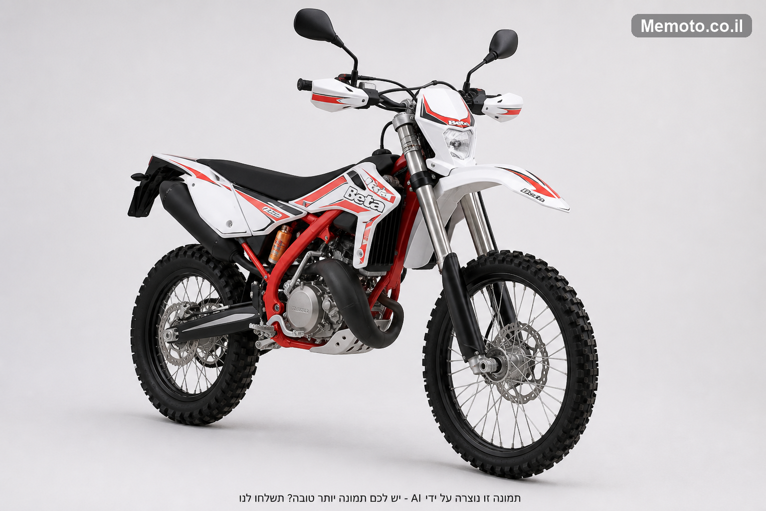 Beta 125 ALP