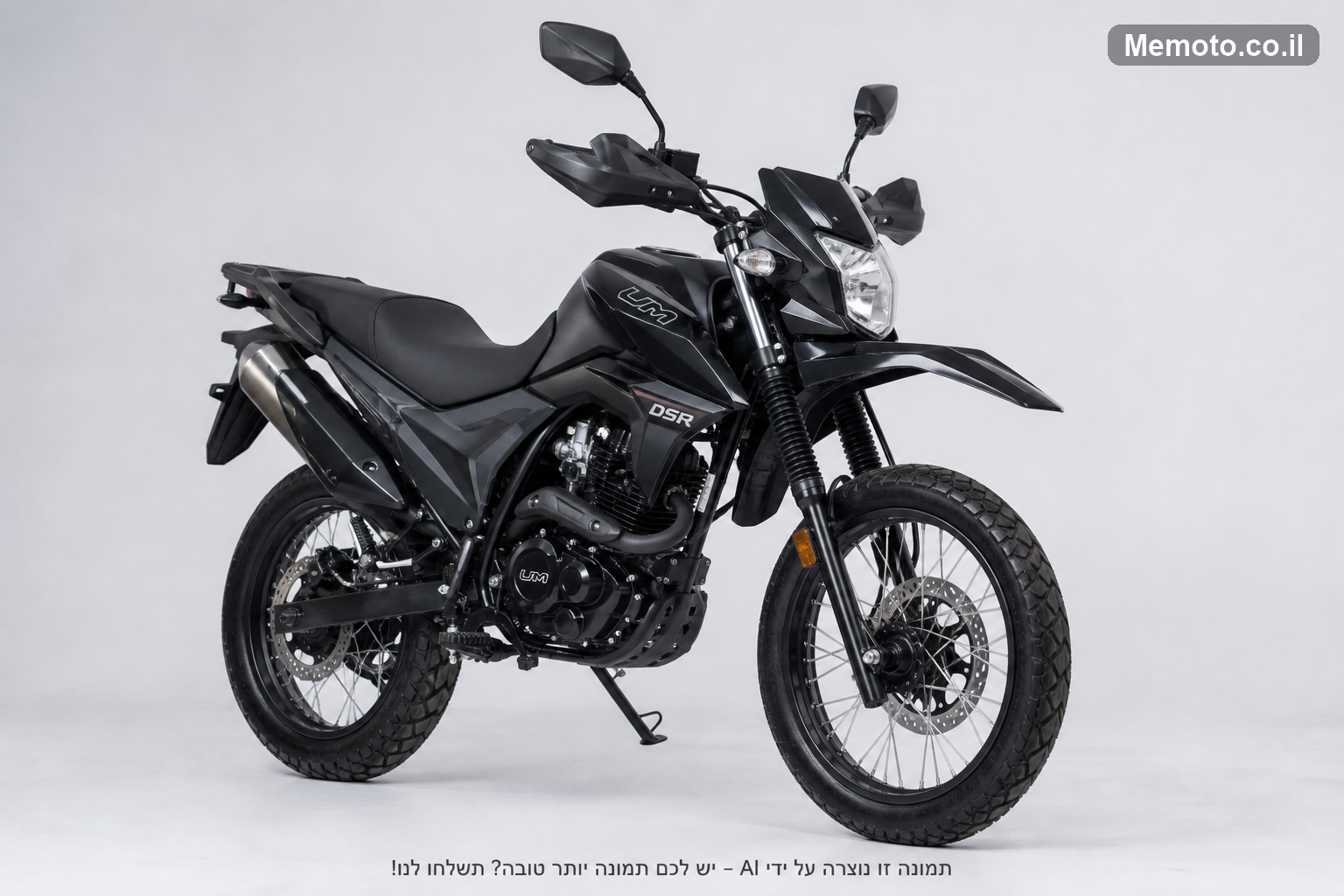 UM 125 EX DSR