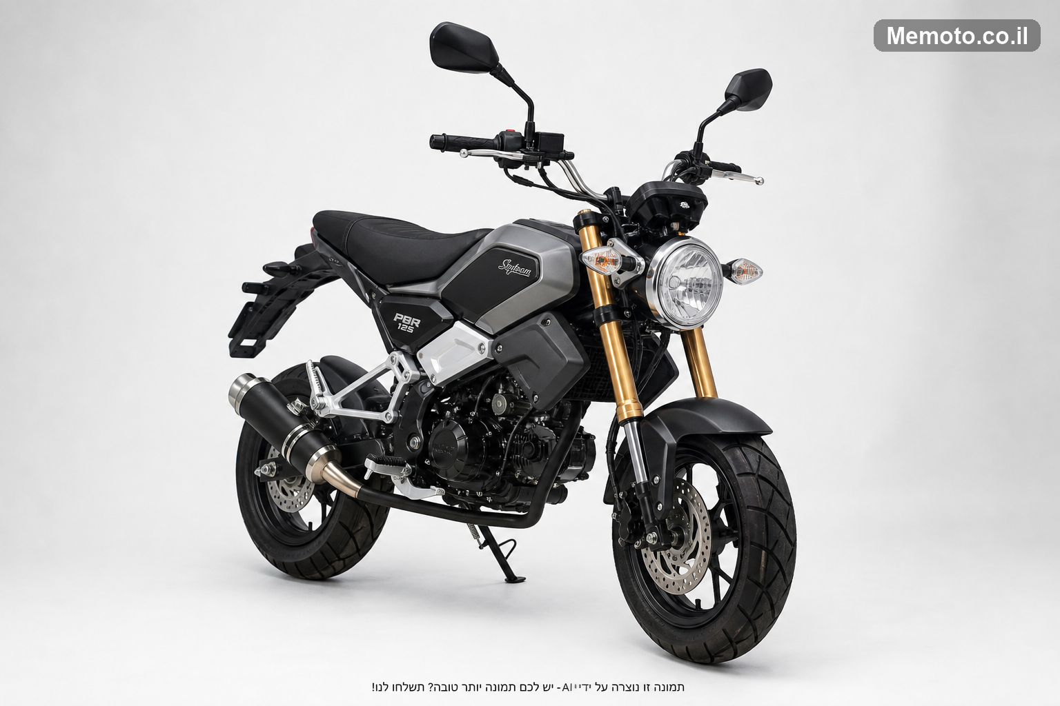 Skyteam 125 PBR