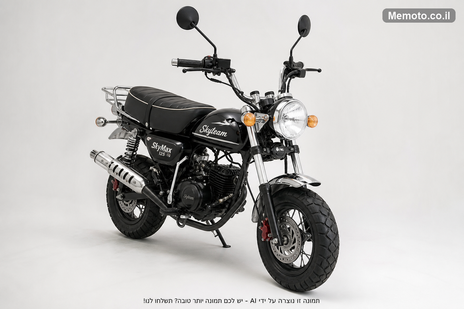 Skyteam 125 SKYMAX