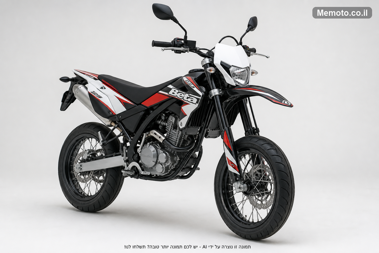 Beta 125 URBAN