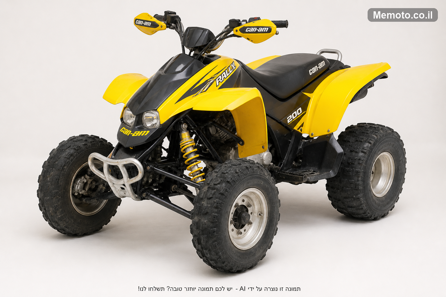 Can-Am 200 ראלי ראלי