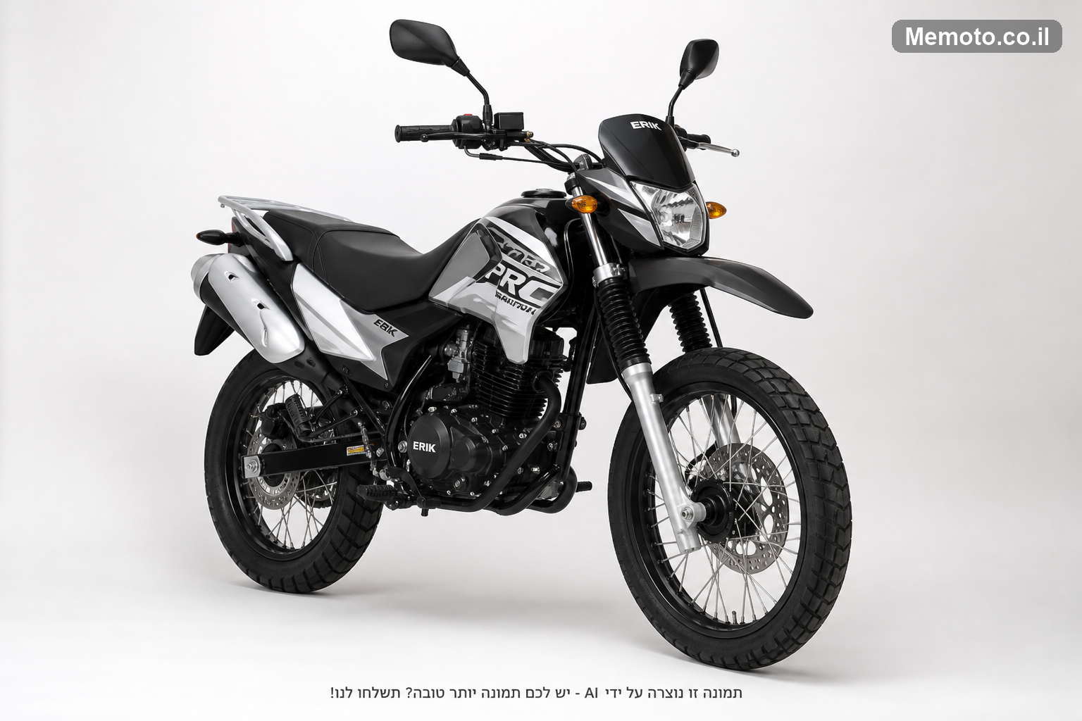 אריק 200 PRO MARATHON