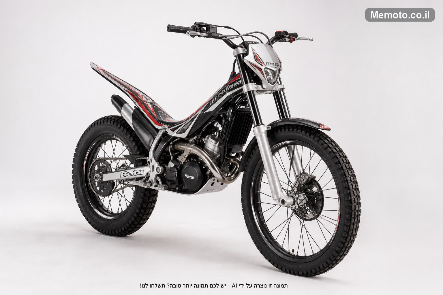 Beta 200 URBAN