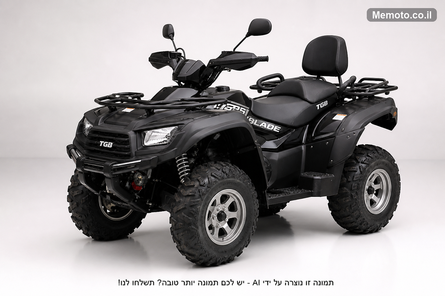 TGB 325 BLADE דו-מושבי
