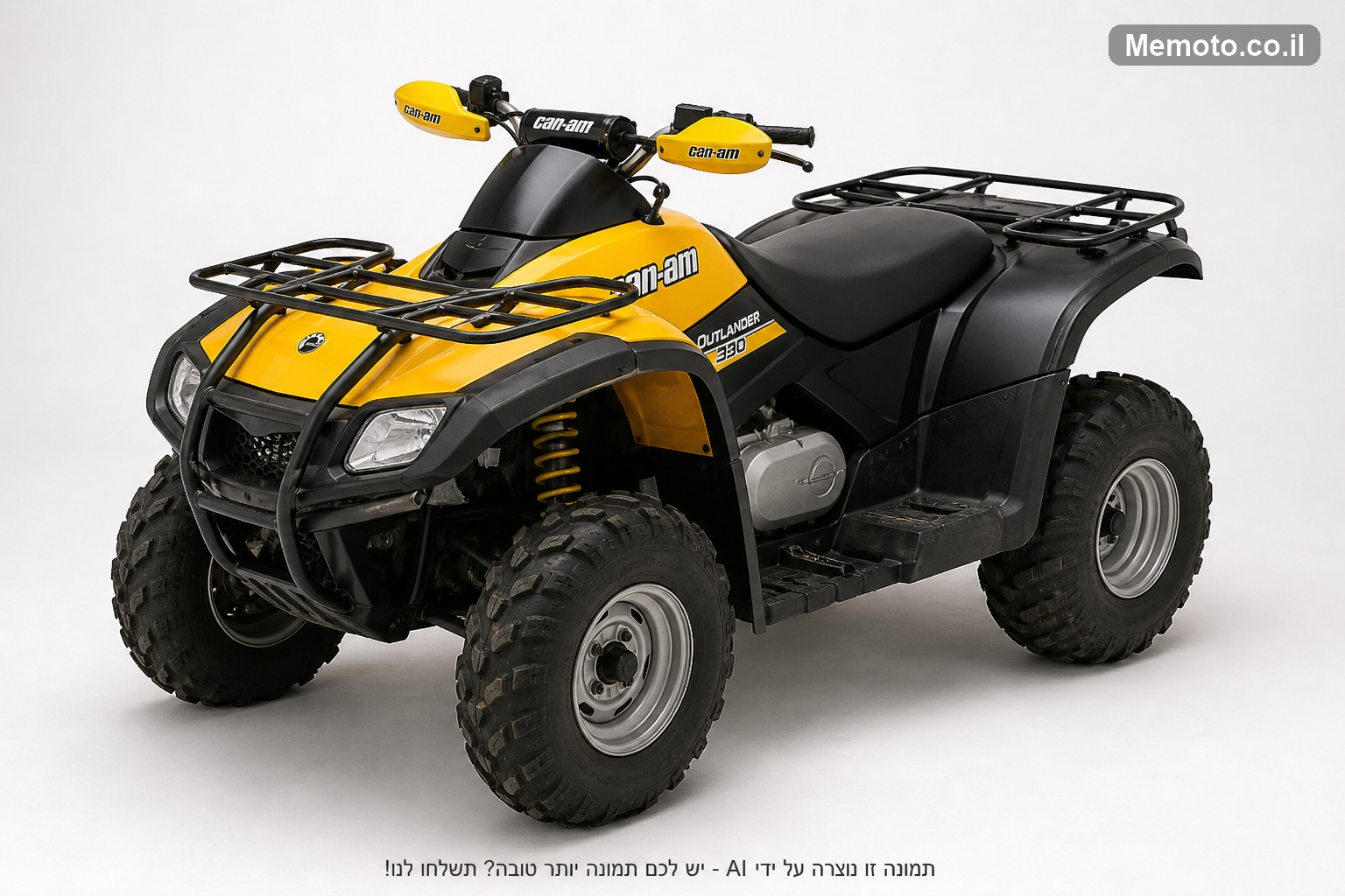 Can-Am 330 אוטלנדר
