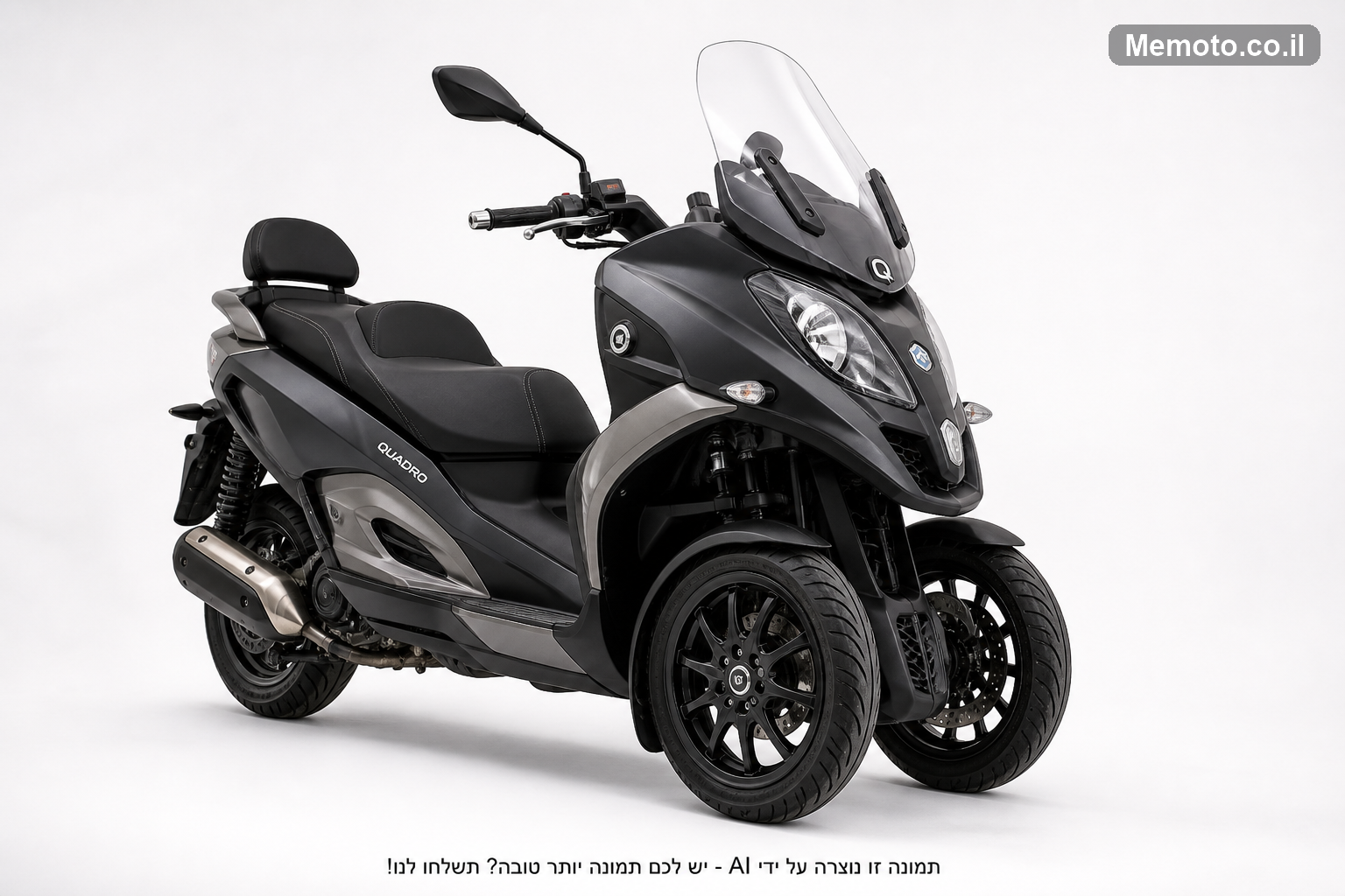 Quadro 350D תלת-גלגלי