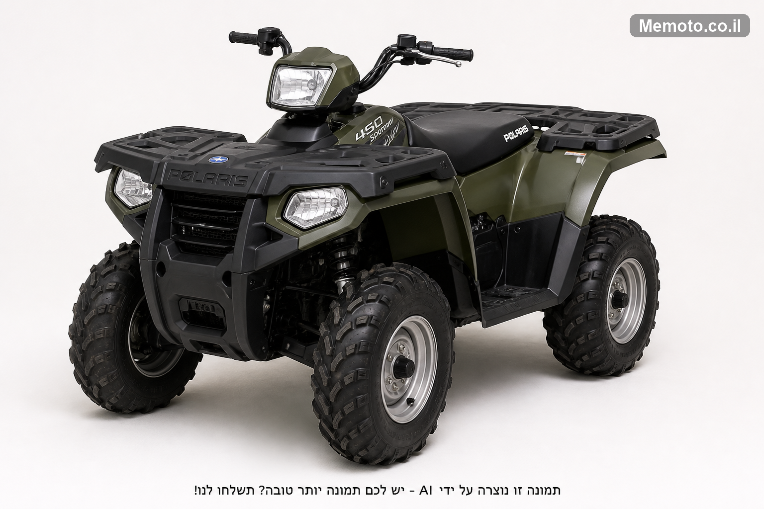 Polaris אוט-לו 450