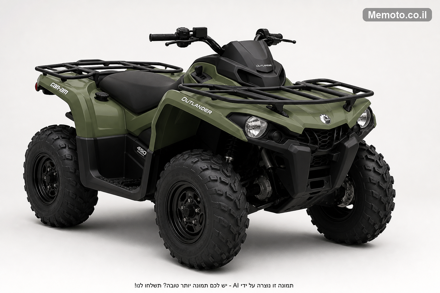 Can-Am אוטלנדר 450MAX