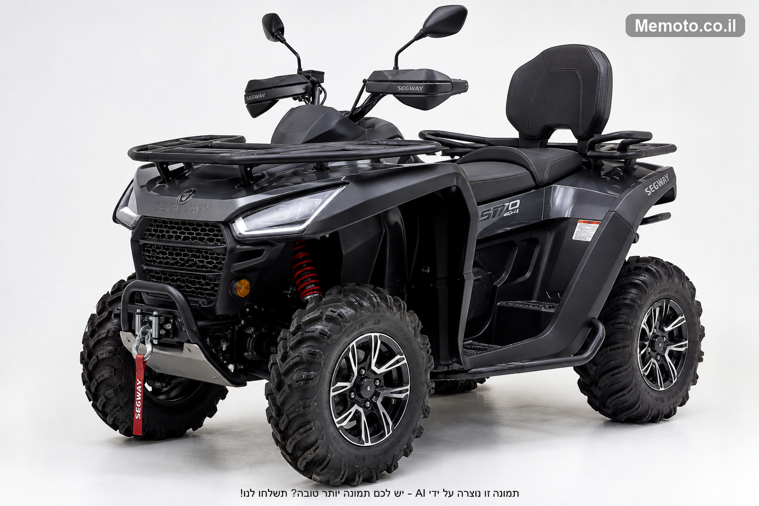 Segway 4X4 600GS