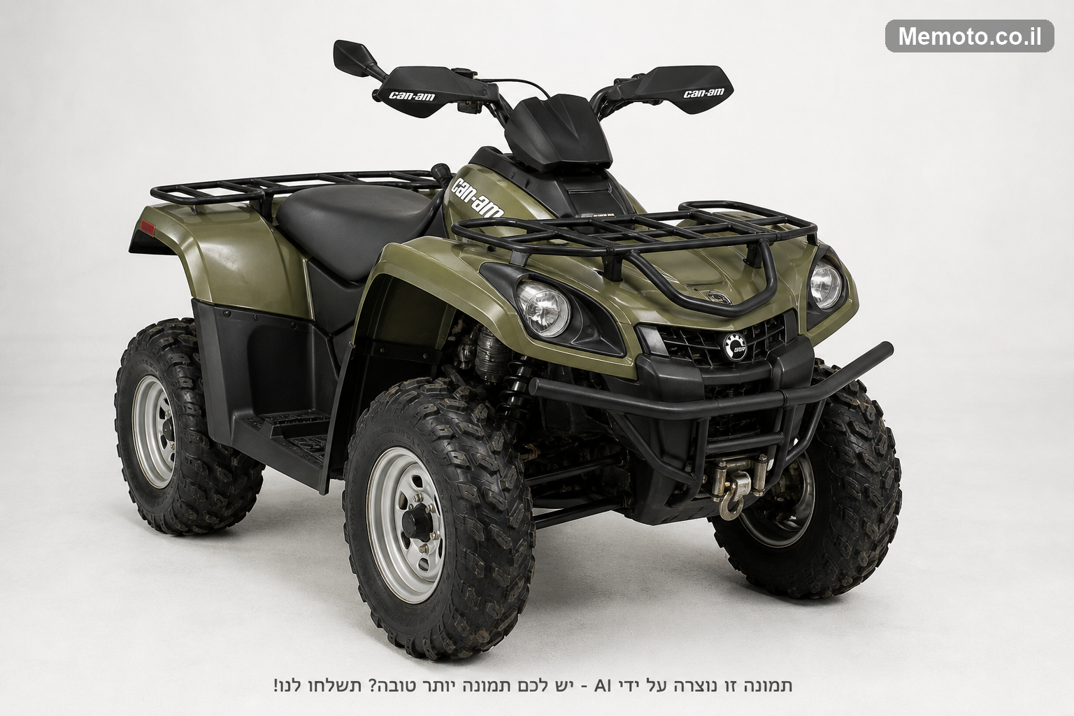 Can-Am רנגייד 500 אוטו'