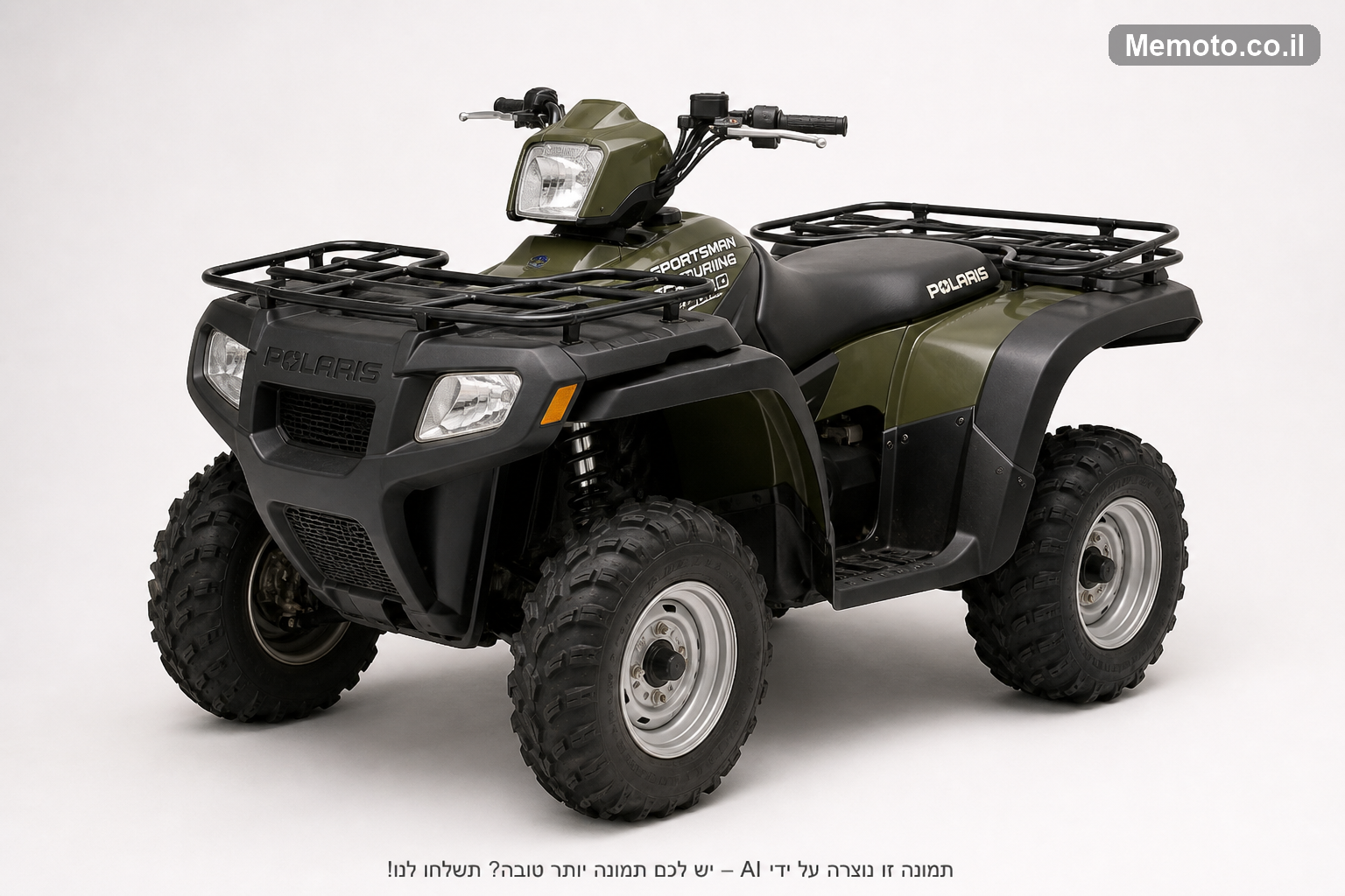Polaris טורינג 500 סמ"ק