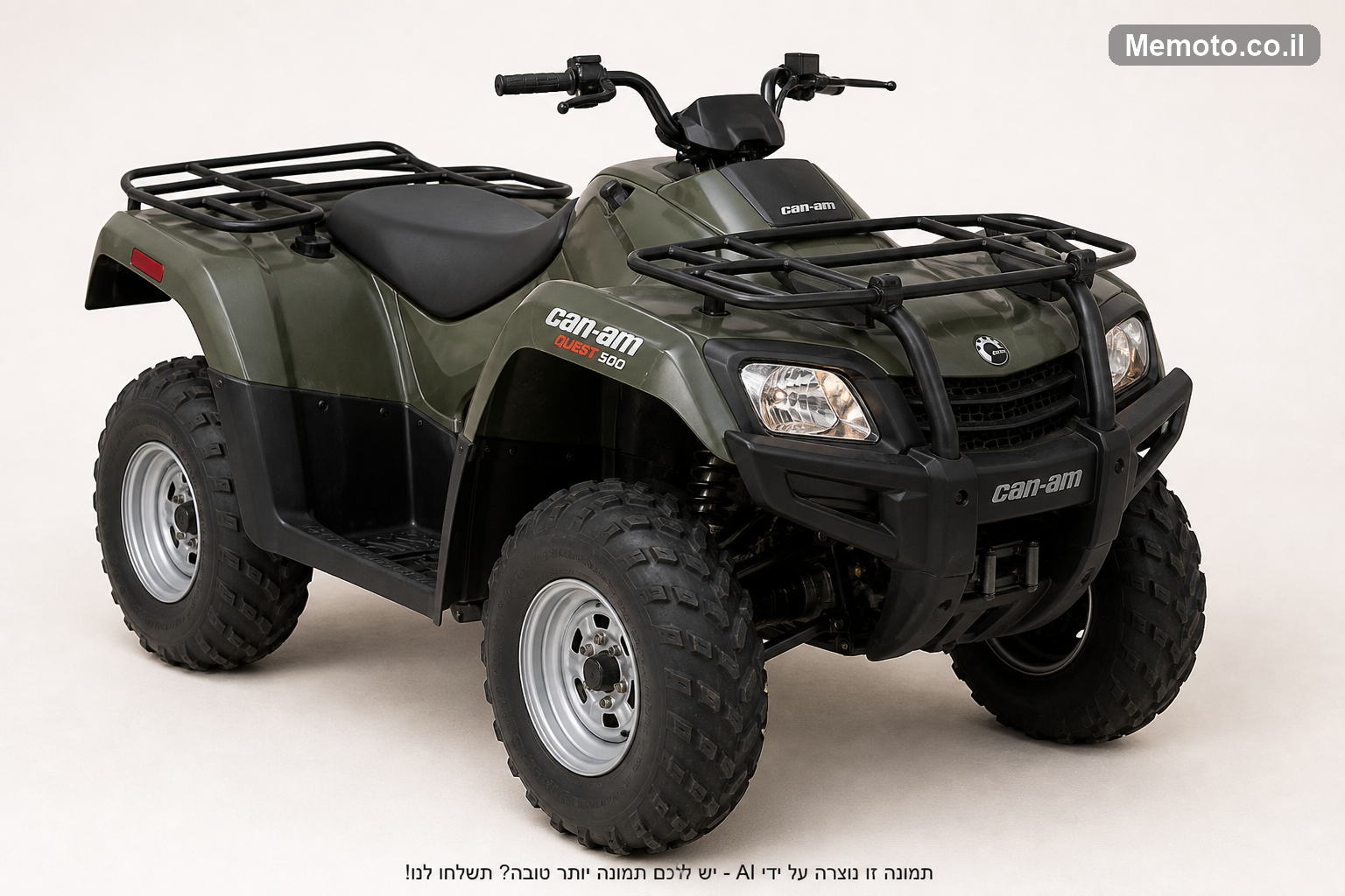 Can-Am קווסט 500