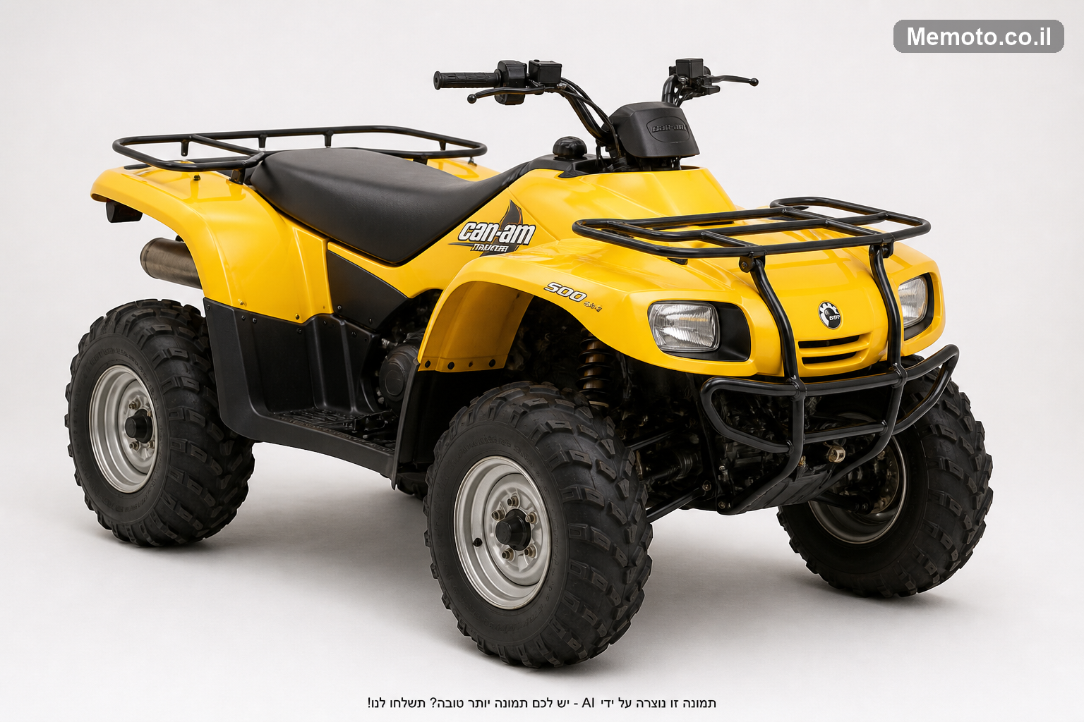 Can-Am 500 טרקסטר