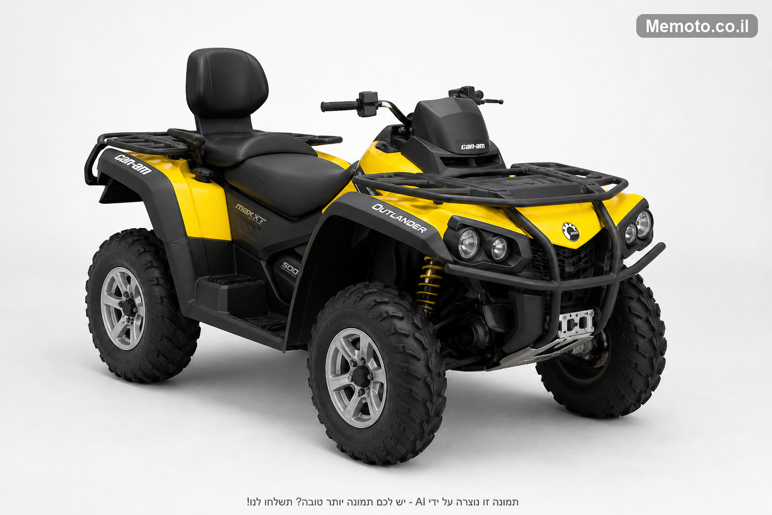 Can-Am אוטלנדר 500 MAX-XT