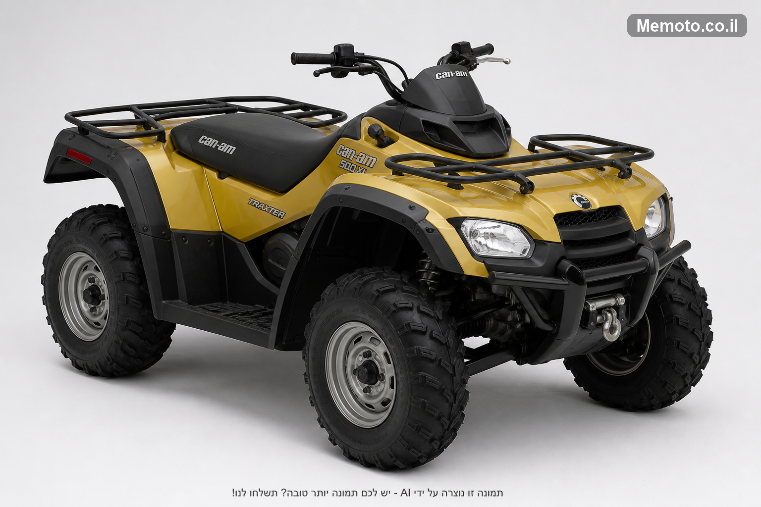 Can-Am 500-XL טרקסטר XL
