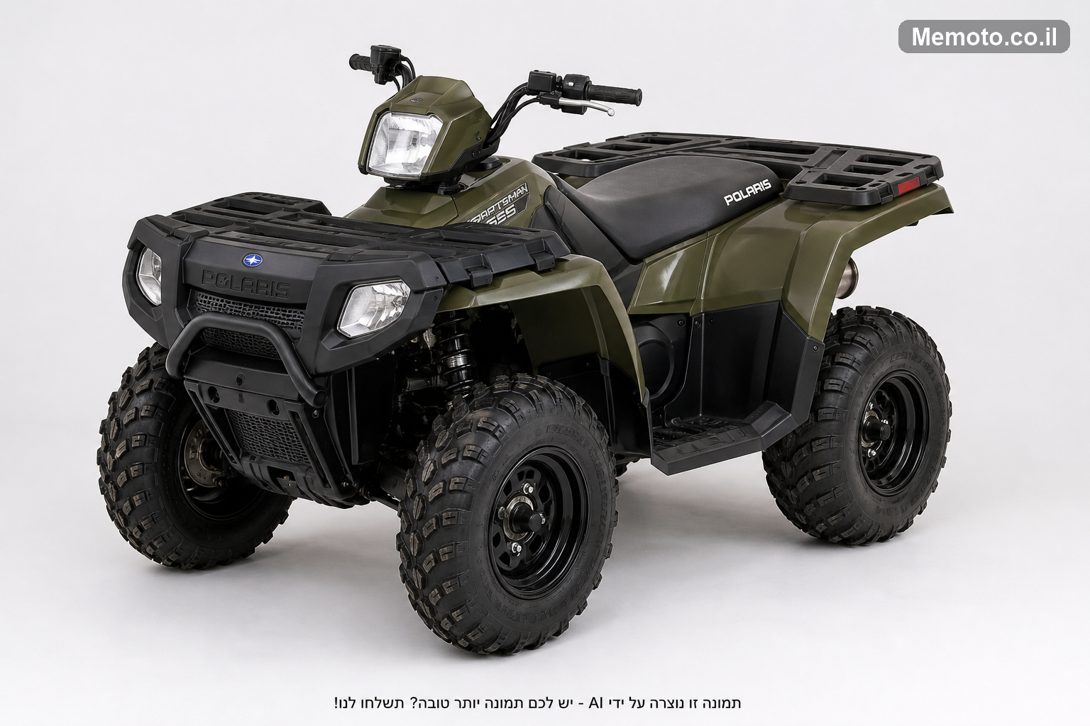 Polaris אוט-לו 525-S