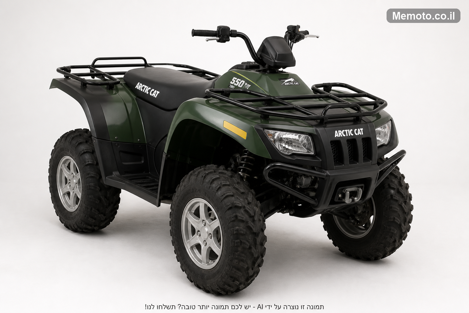 Arctic Cat קט 550 TRV