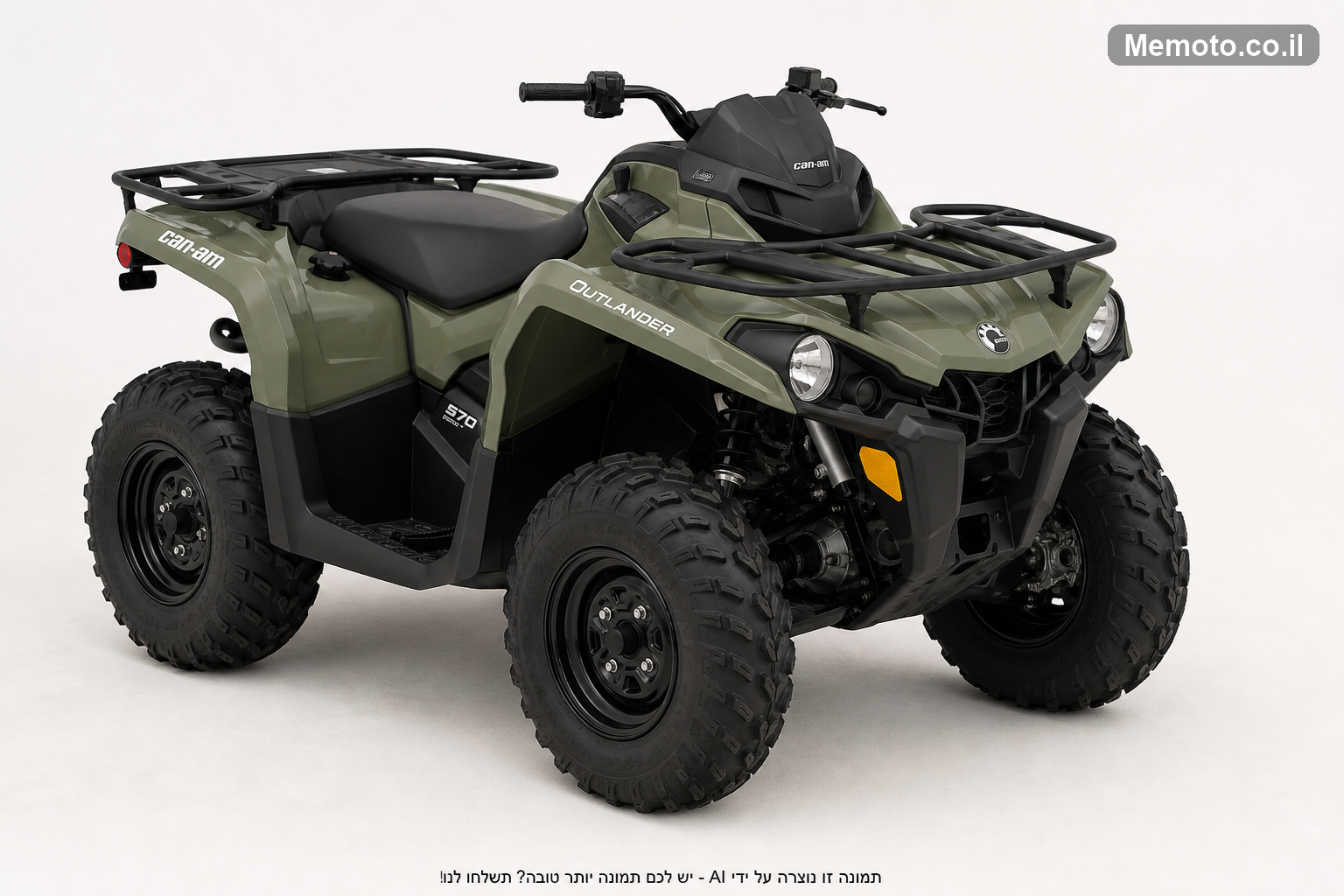 Can-Am רנגייד 570 אוטו'
