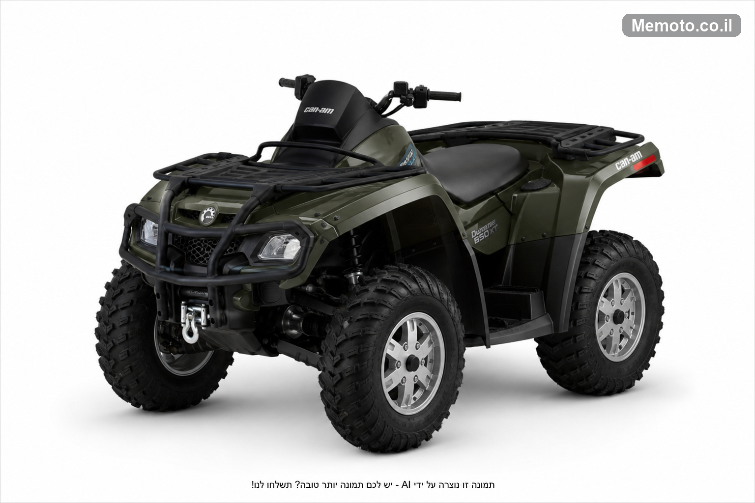 Can-Am אוטלנדר 650XT