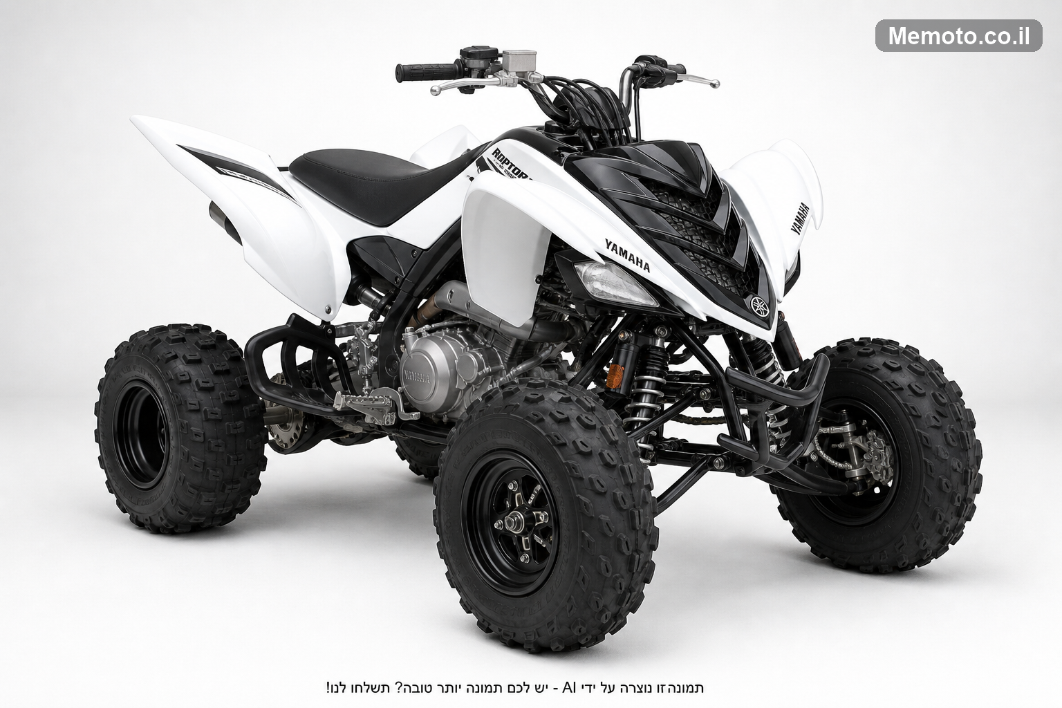Yamaha 700RSE YFM ספיישל אדישן