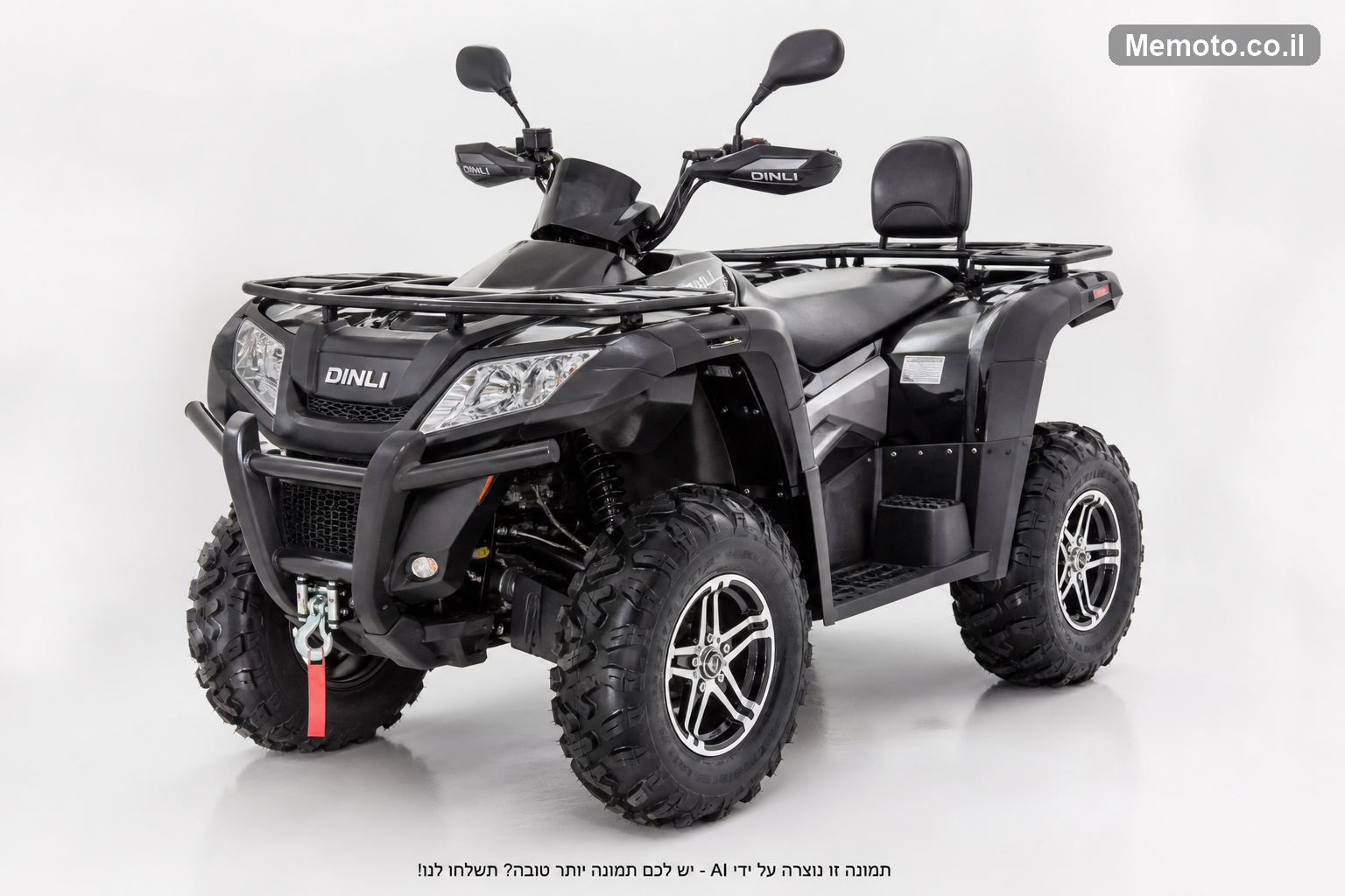 Dinli 702L DL 600 סמ"ק