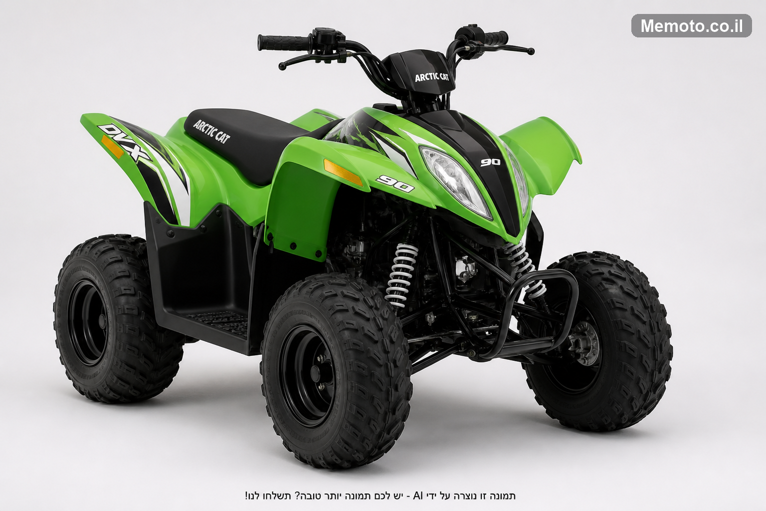 Arctic Cat קט 90 סמ"ק DVX
