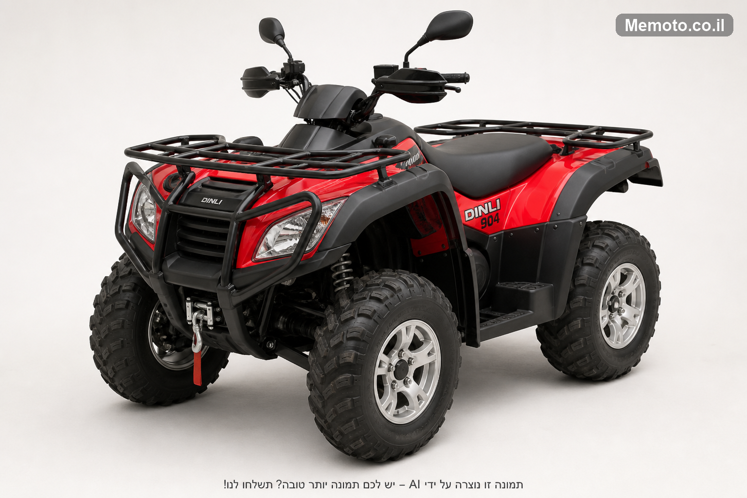 Dinli 904 DL 450 סמ"ק