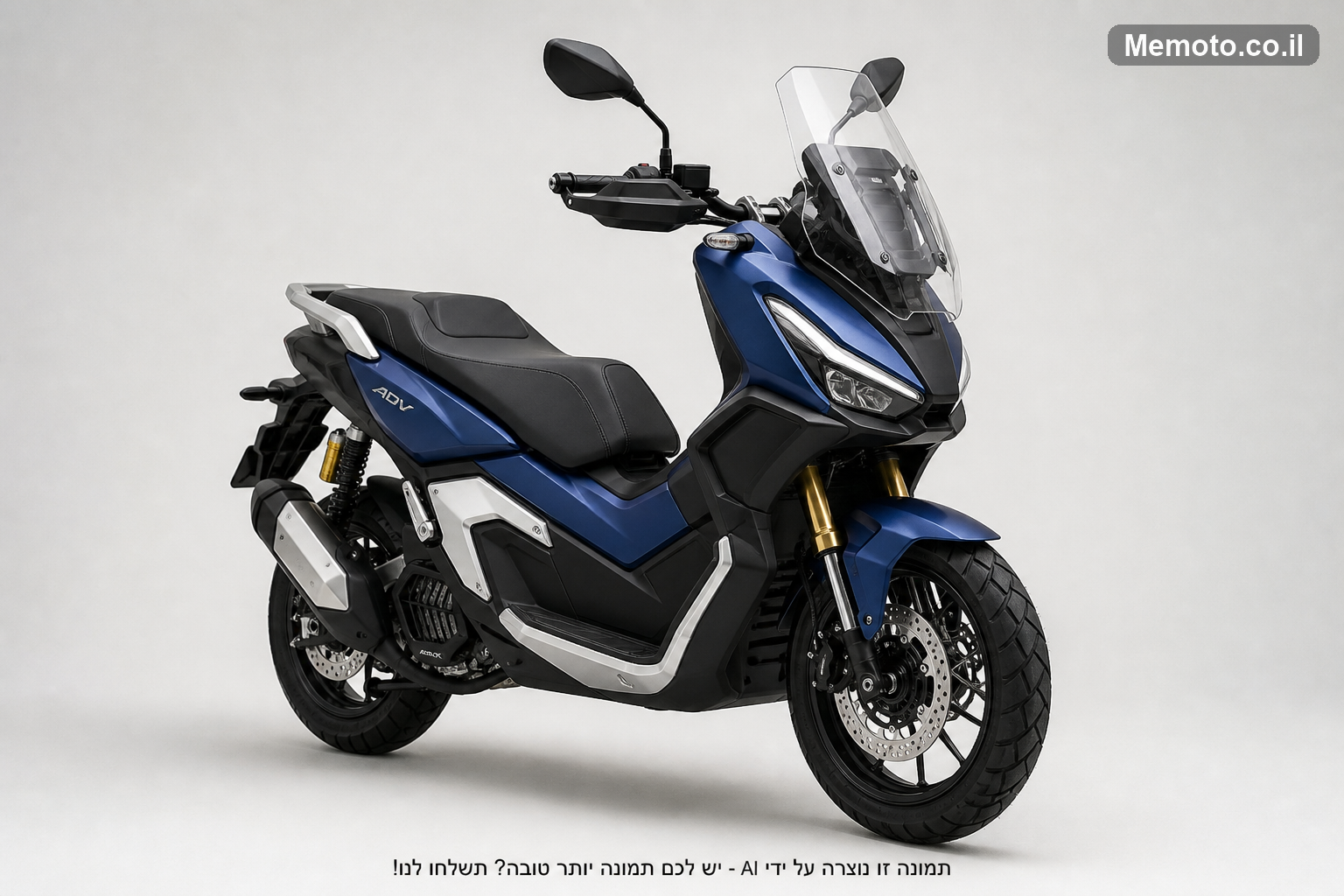 אריק ADV-250