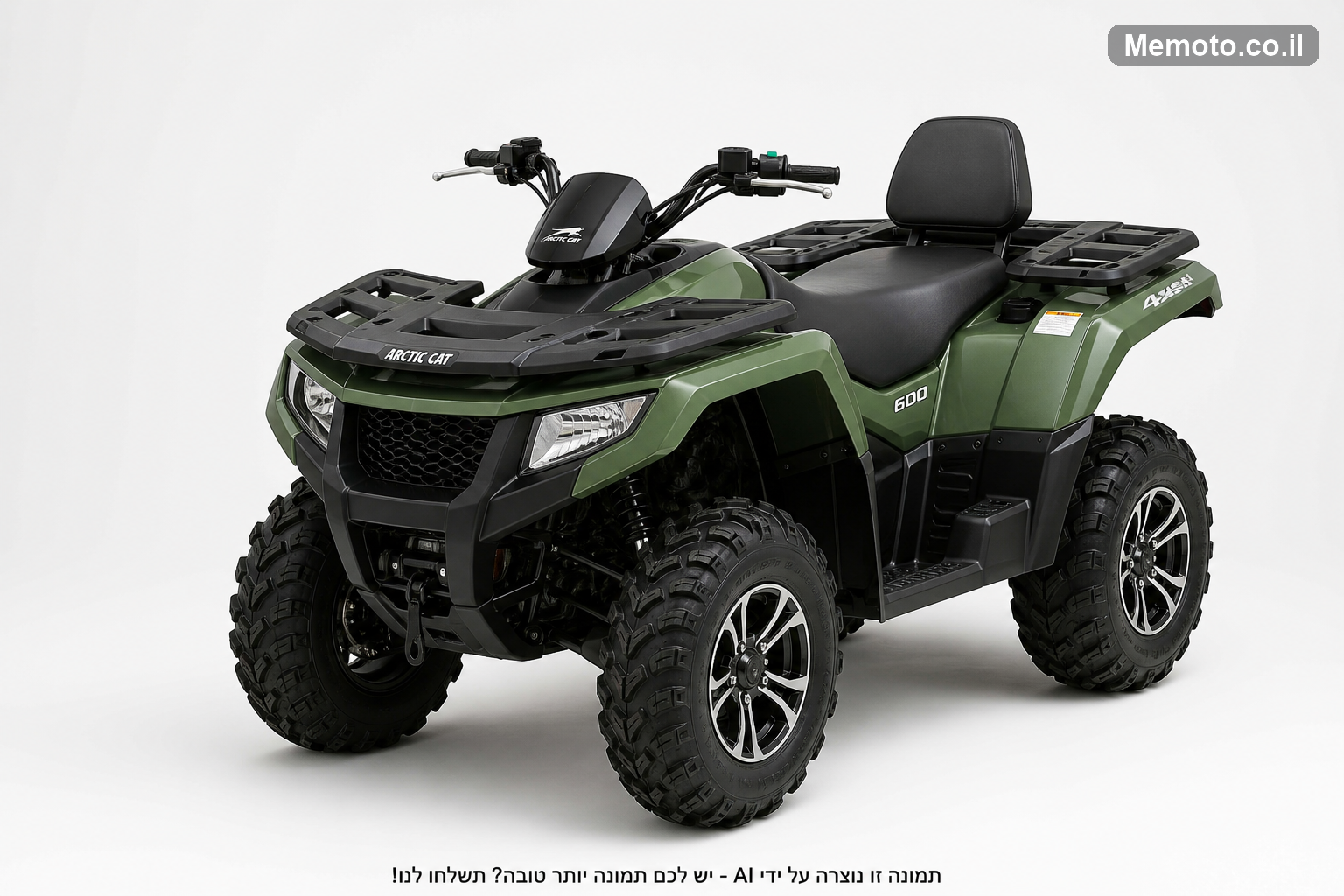 אריק AMX600UL