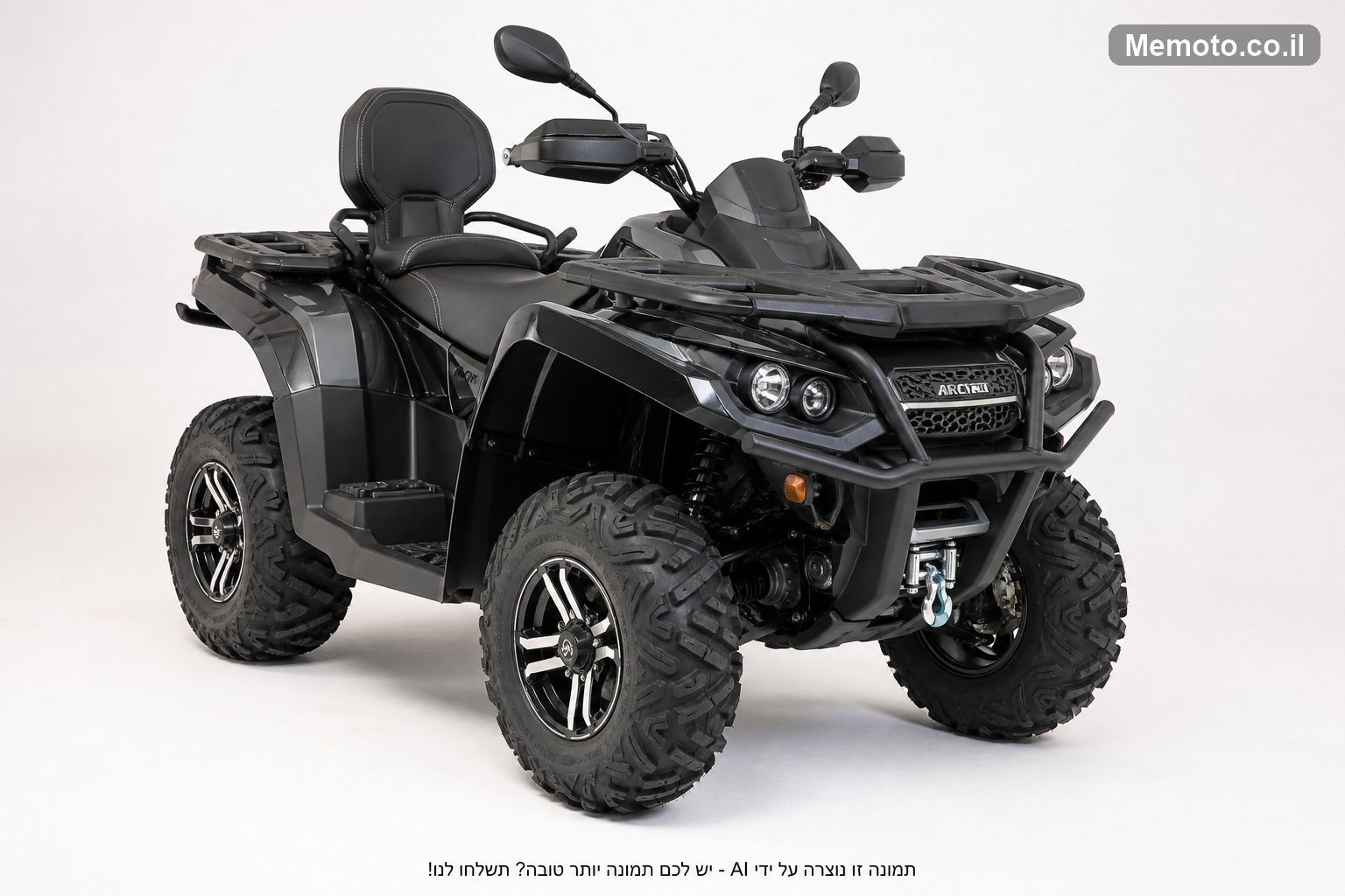 אריק AMX800