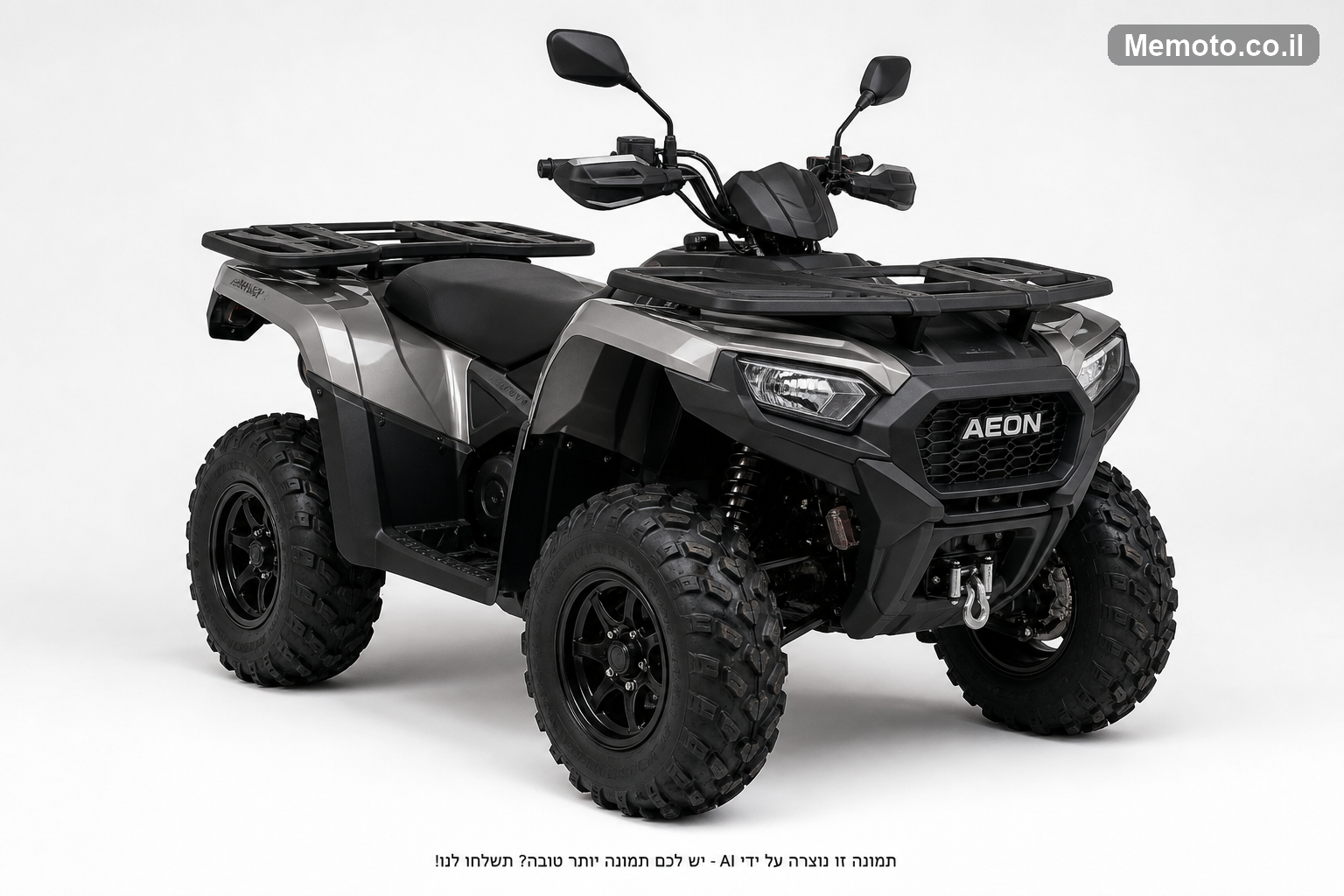 אריק AMX800-UL Utility