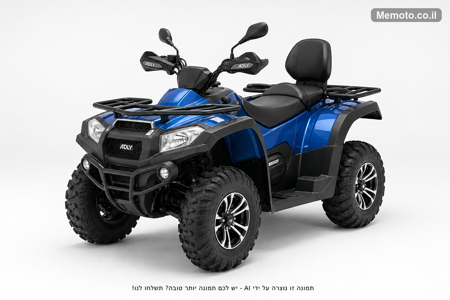 Adly ATV320-S דו-מושבי