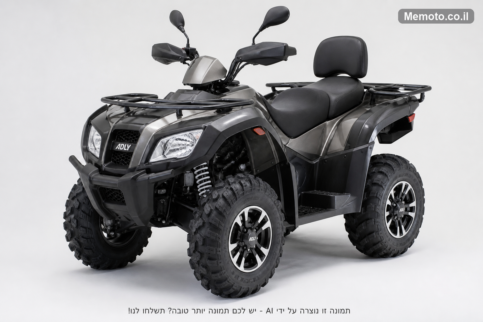 Adly ATV320-U דו-מושבי