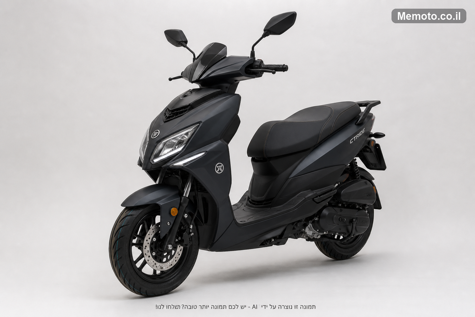אריק CTRIDE