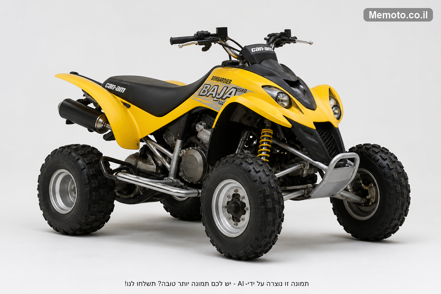 Can-Am באחה DS 650 4X2