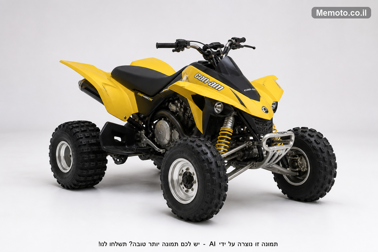 Can-Am DS450X-MX