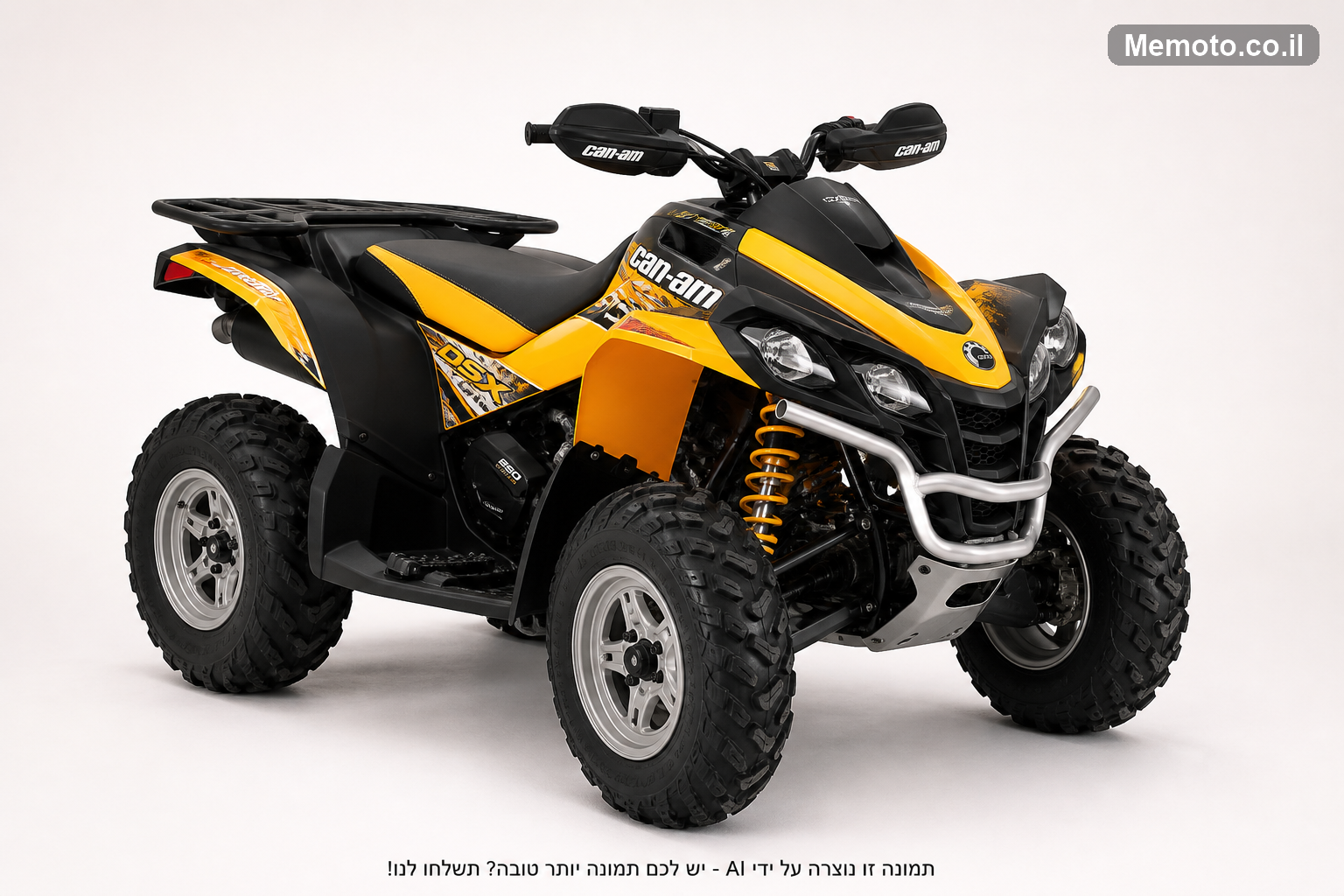 Can-Am DSX 650 LTD