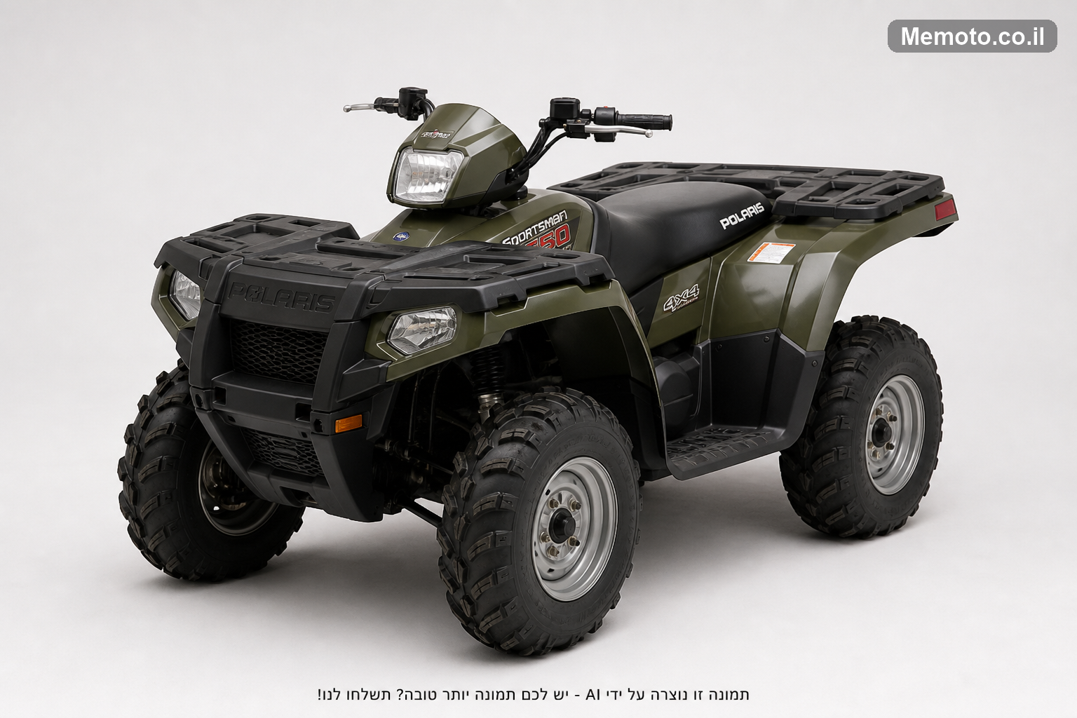 Polaris EPS 550 4X