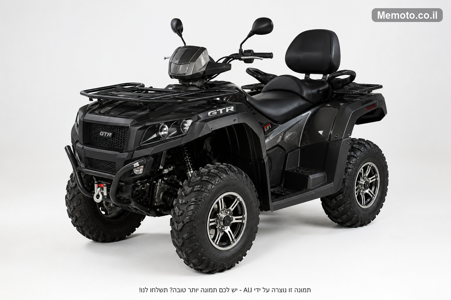 אריק GTR 1500 סמ"ק