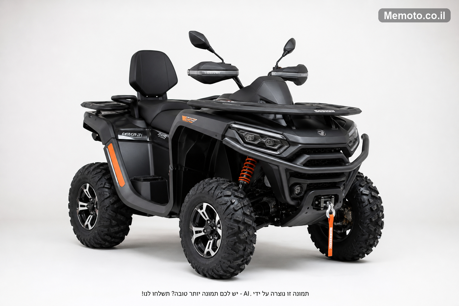 אריק GTR-X 1500
