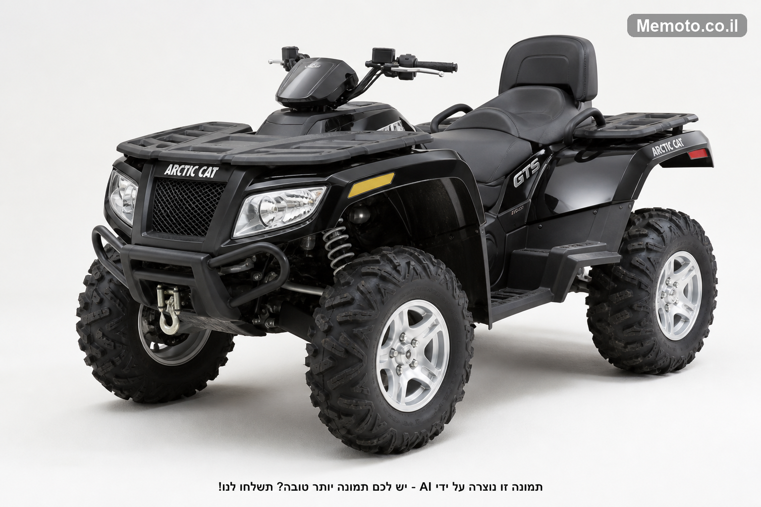 אריק GTS 1500 סמ"ק