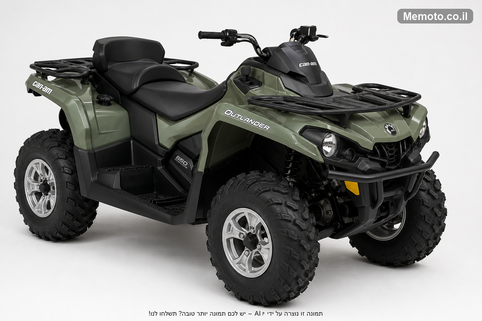 Can-Am אוטלנדר MAX 650