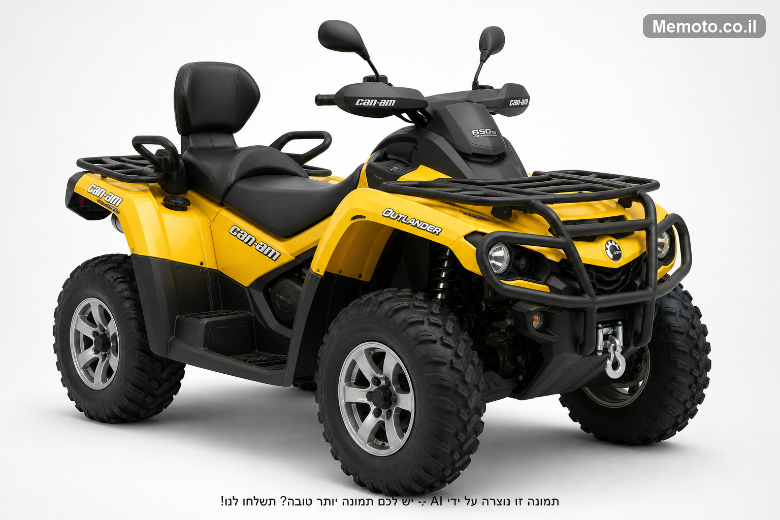 Can-Am אוטלנדר MAX 650XT