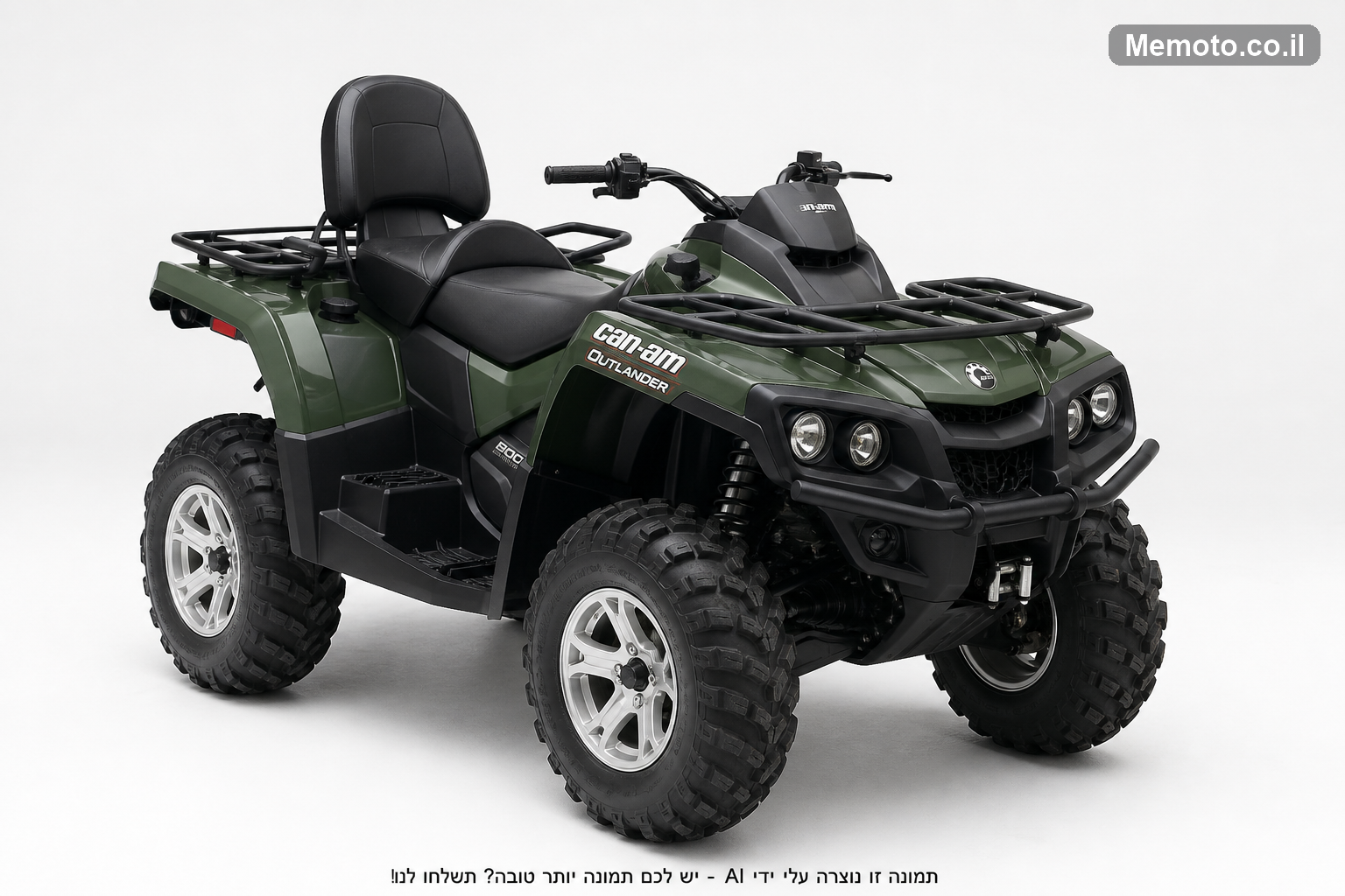 Can-Am אוטלנדר MAX 800
