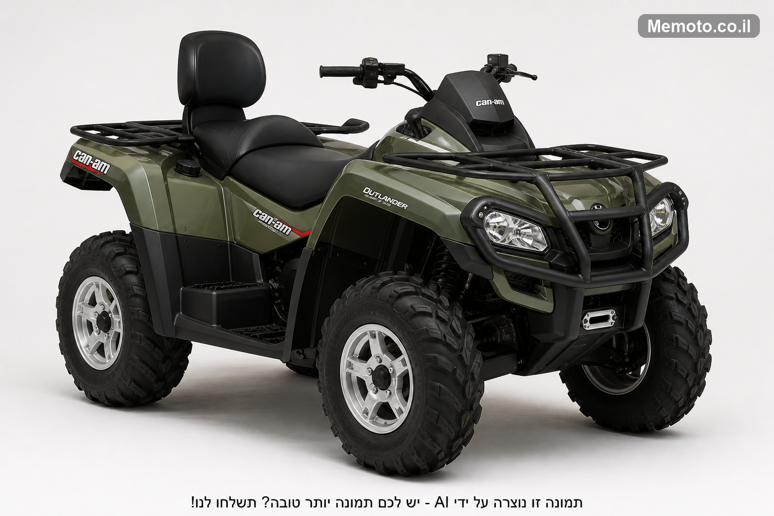 Can-Am אוטלנדר MAX 800XT