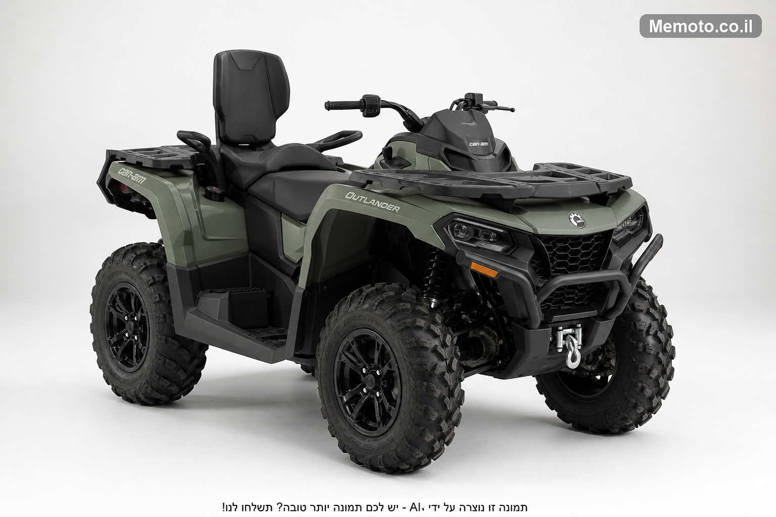 Can-Am אוטלנד MAX DPS700