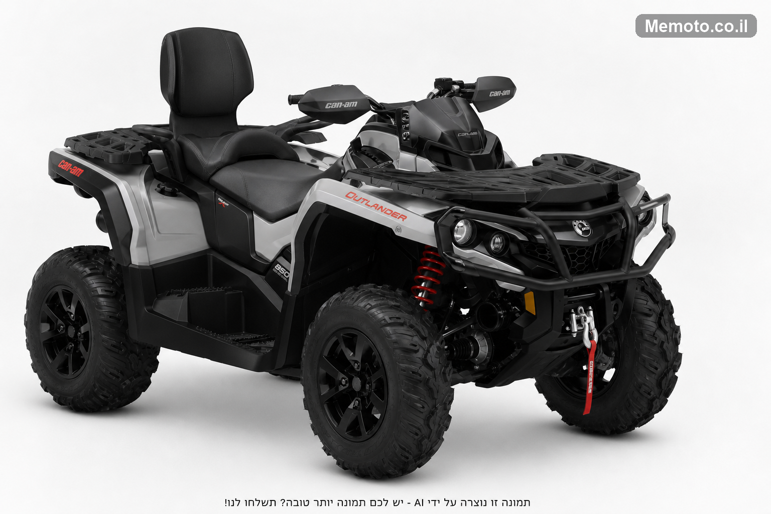 Can-Am אוטלנדר MAX-XT 850R