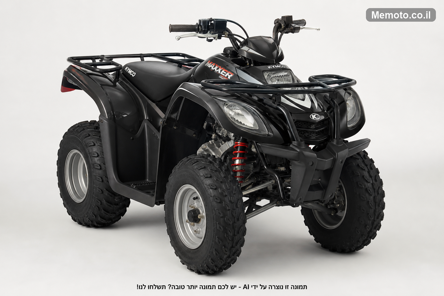 Kymco MAXXER 150